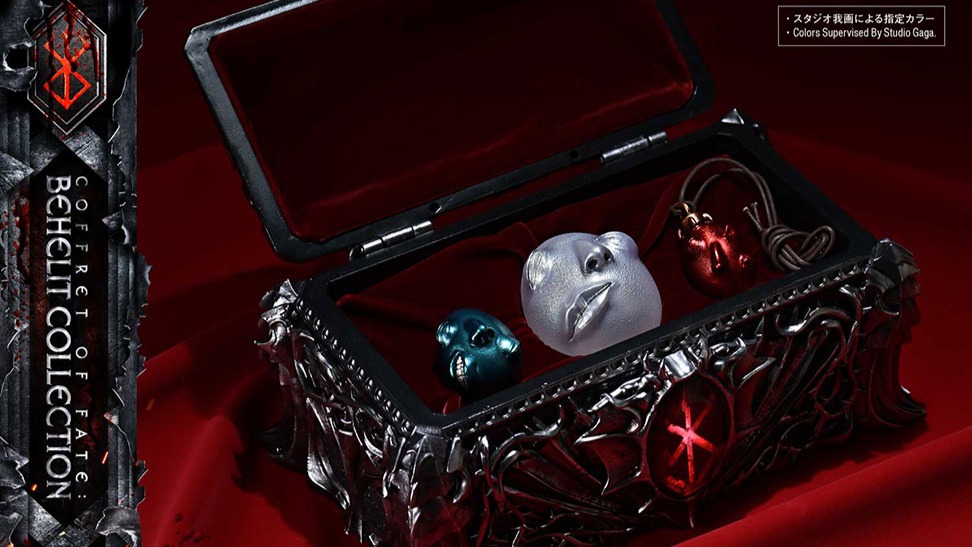 ライフスケールマスターライン ベルセルク 運命の小箱：ベヘリット コレクション