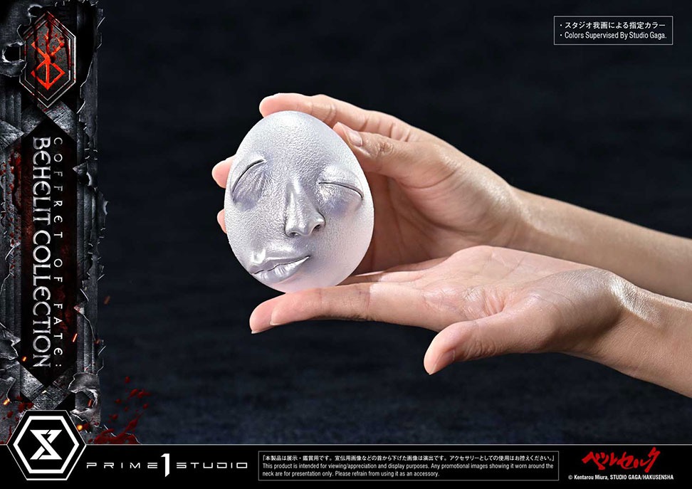 ライフスケールマスターライン ベルセルク 運命の小箱：ベヘリット コレクション