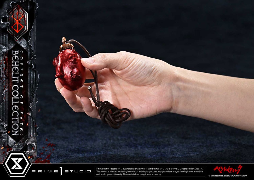 ライフスケールマスターライン ベルセルク 運命の小箱：ベヘリット コレクション