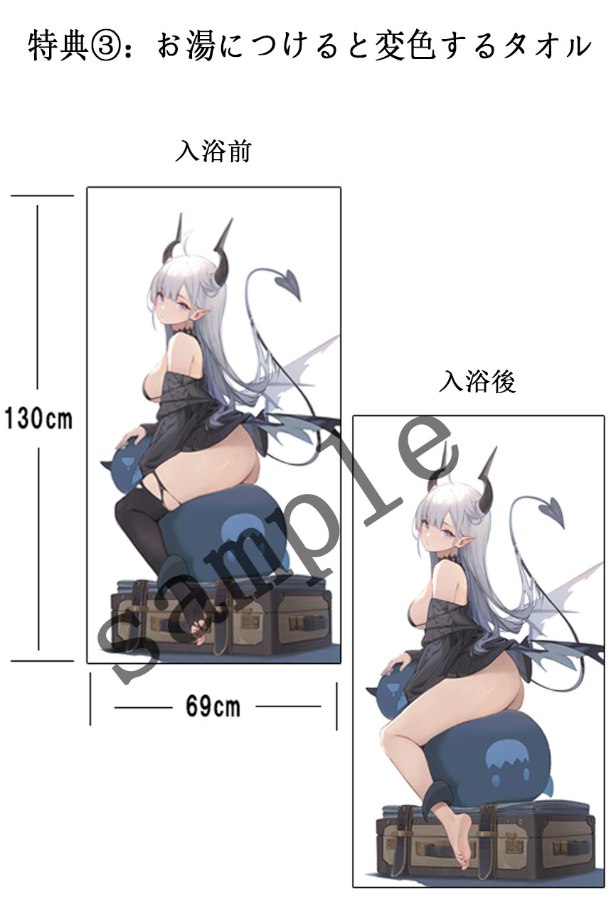 【アウトレット】テア(Thea)1/4スタチュー 　限定版