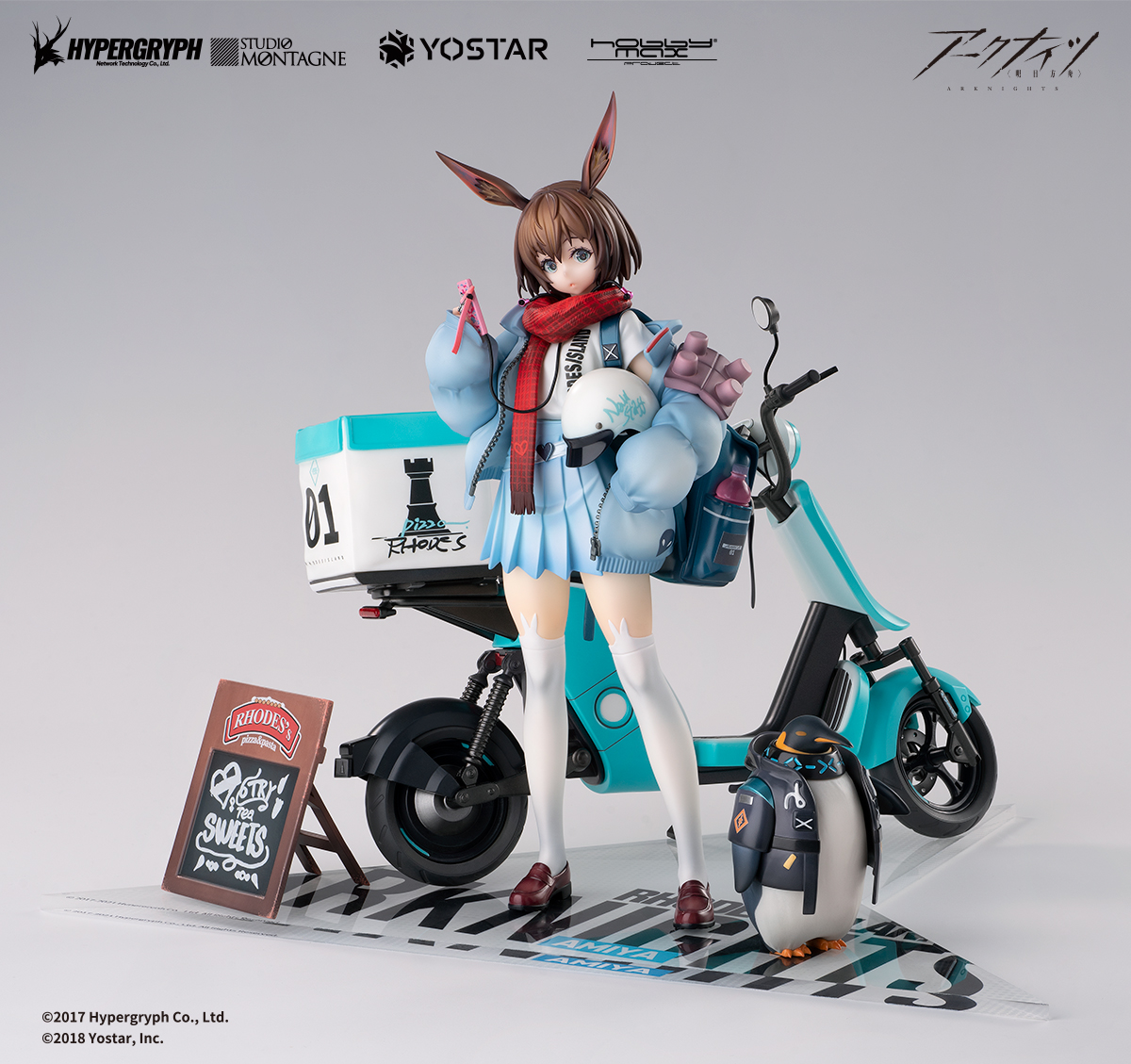 【アウトレット】アークナイツ 1/7 アーミヤ 見習い宅配人 VER. 豪華版
