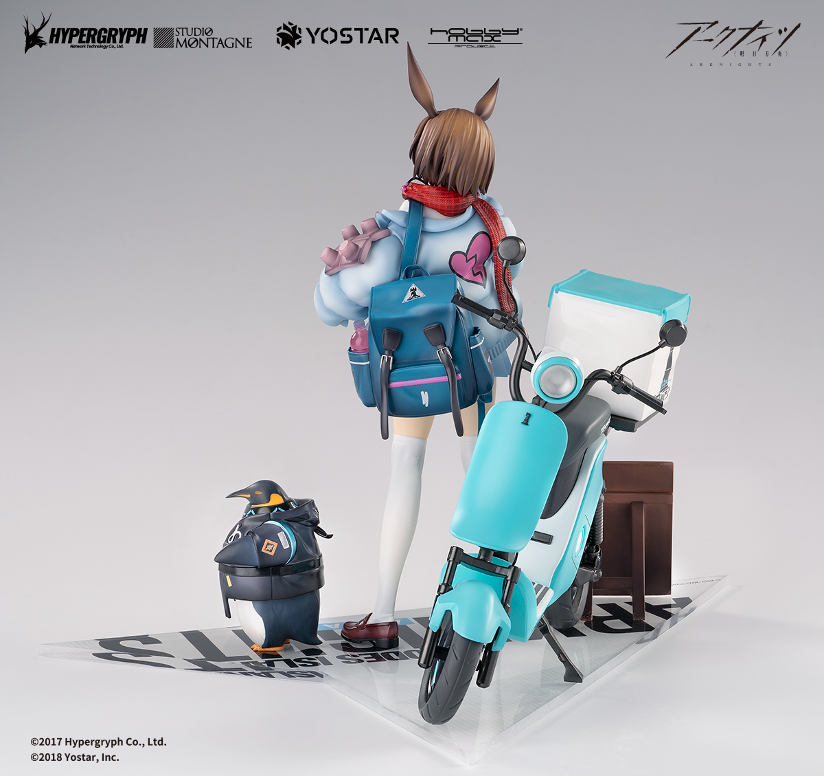 【アウトレット】アークナイツ 1/7 アーミヤ 見習い宅配人 VER. 豪華版