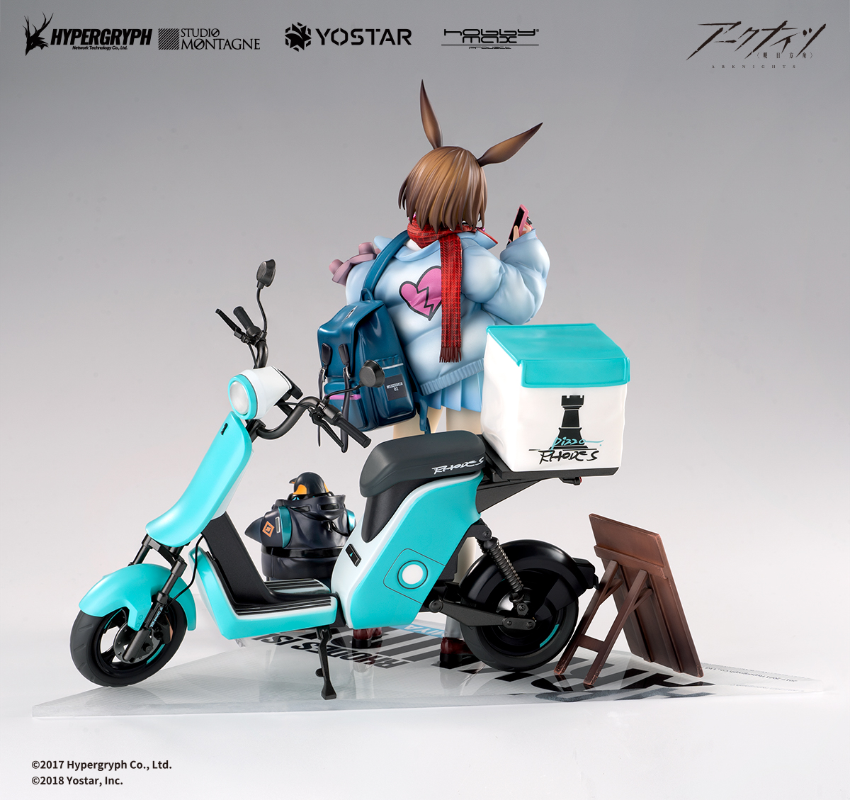 【アウトレット】アークナイツ 1/7 アーミヤ 見習い宅配人 VER. 豪華版
