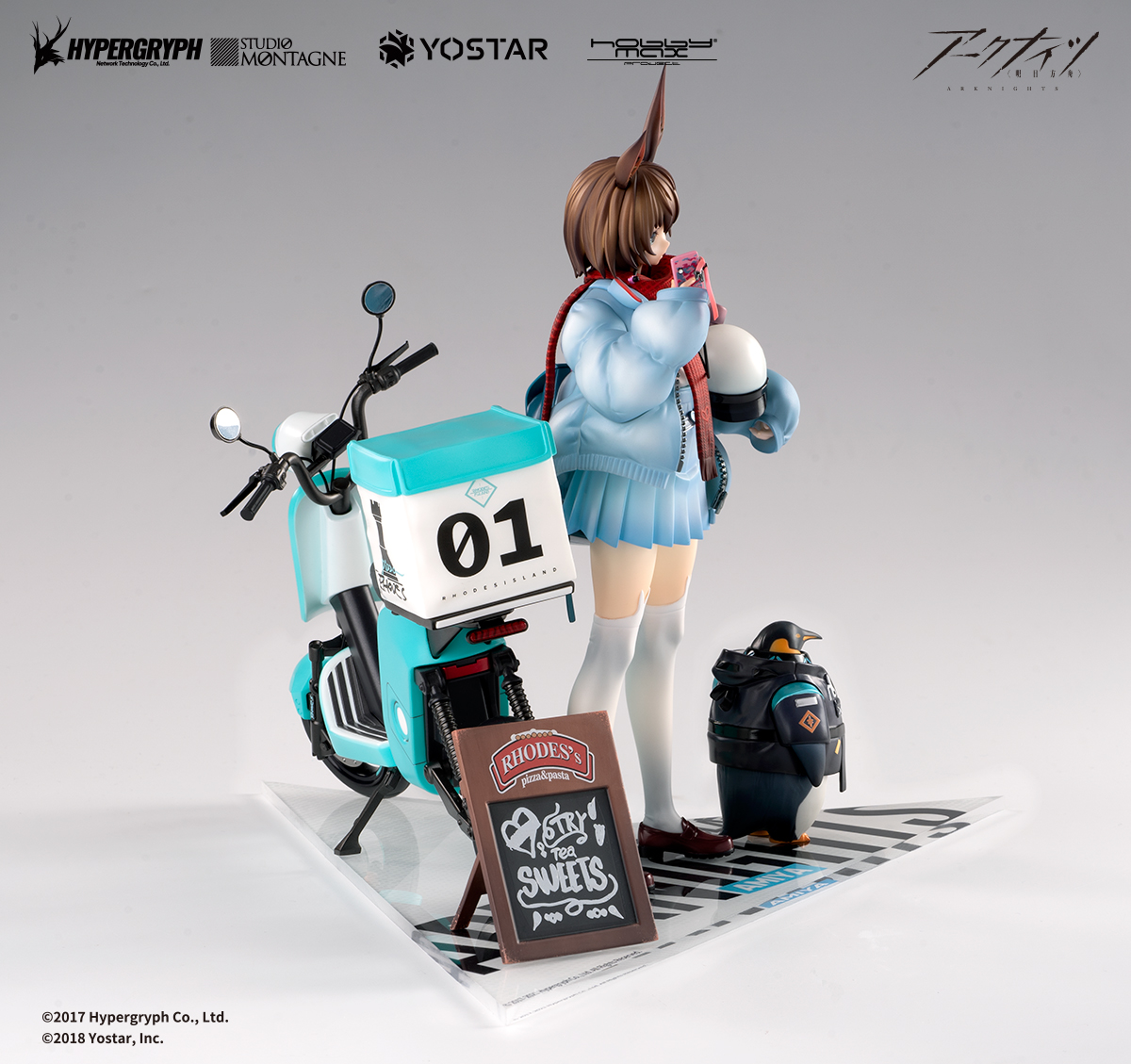 【アウトレット】アークナイツ 1/7 アーミヤ 見習い宅配人 VER. 豪華版