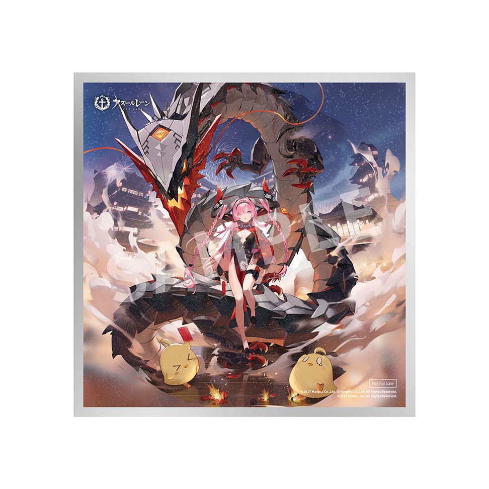 【アウトレット】アズールレーン プリンツ・ループレヒト ドラゴンの龍門上り？Ver.